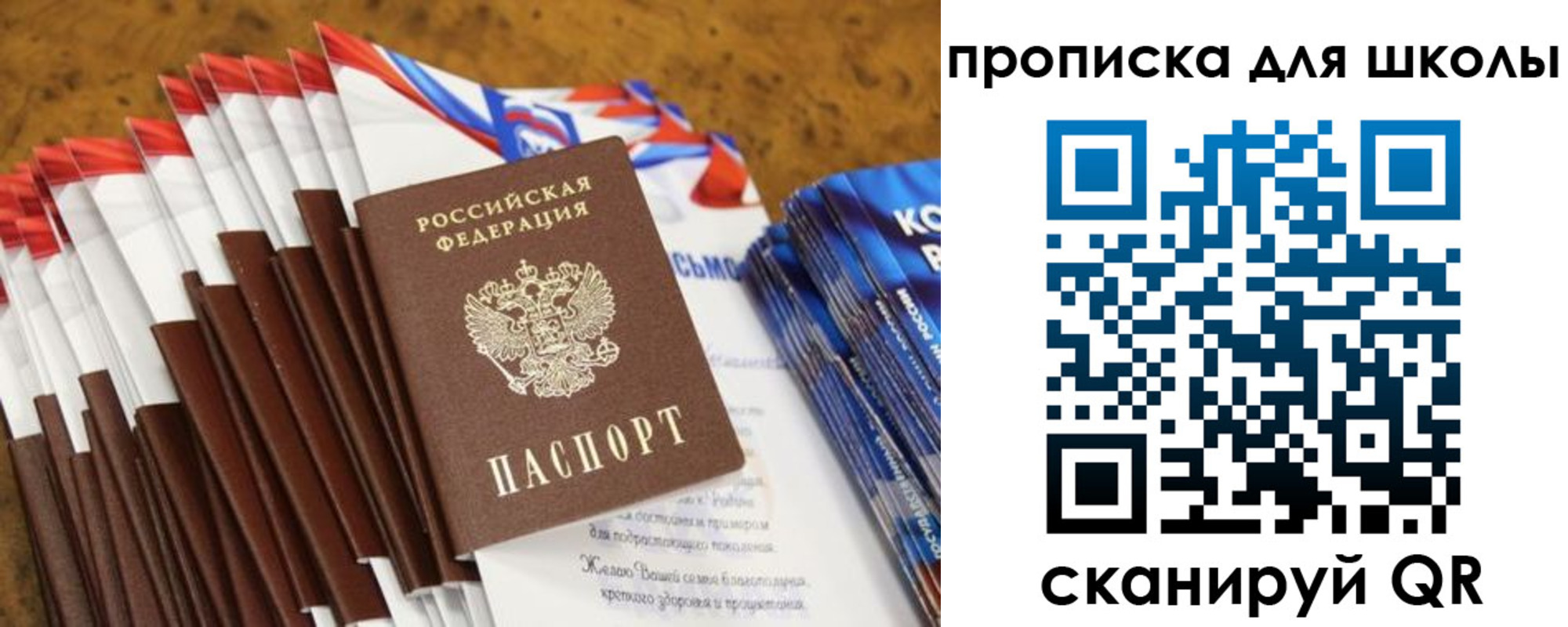 прописка паспорт в Омутнинске