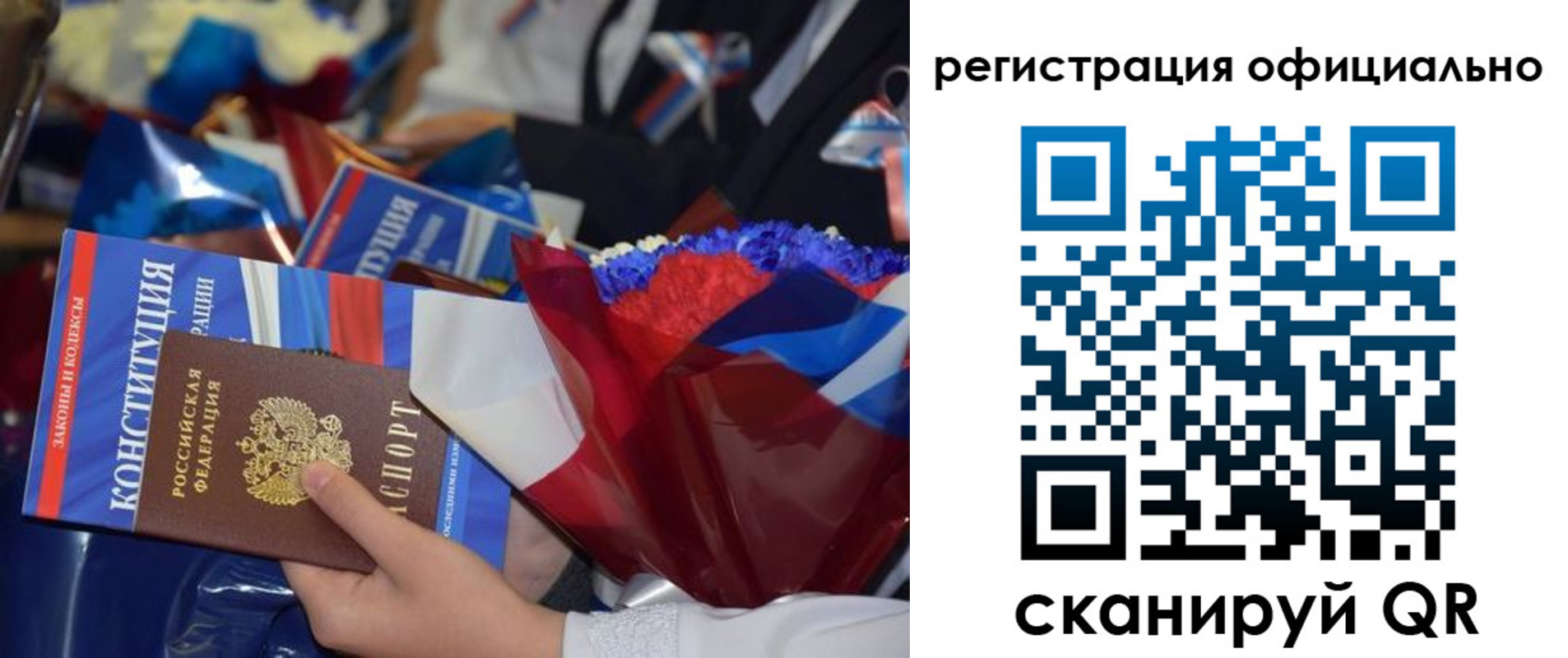 временная регистрация для всех в Омутнинске