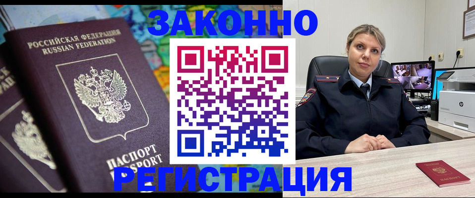 пропишу в квартире в Омутнинске