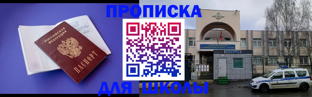 найти адрес прописки в Омутнинске