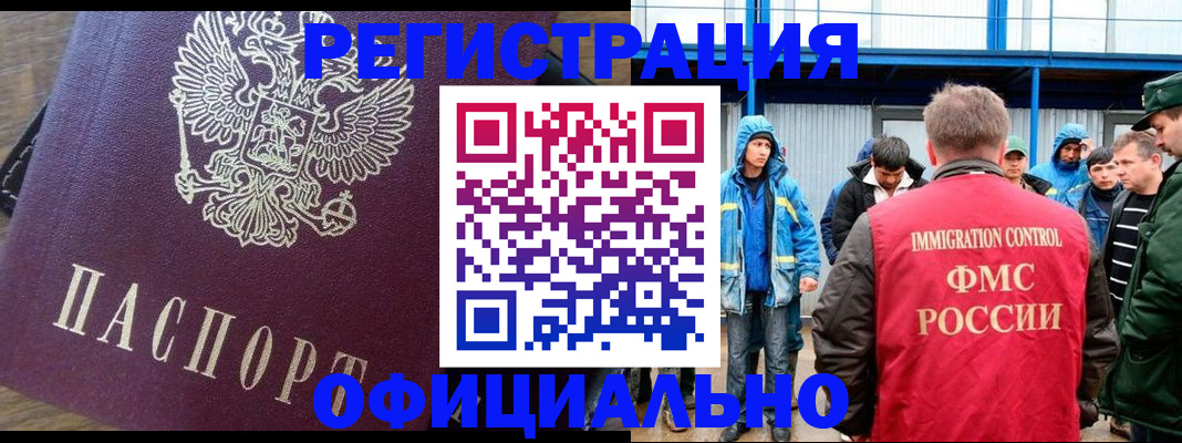 прописка для школы в Омутнинске